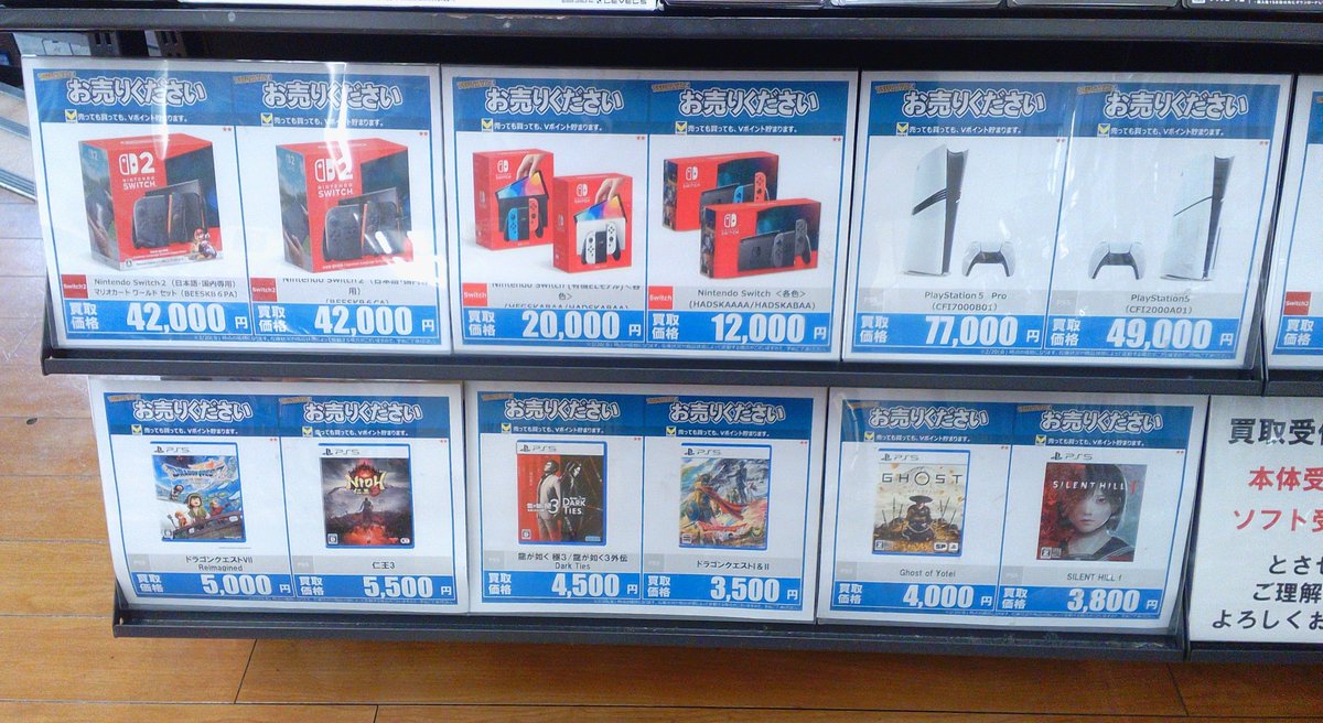 ゲーム高価買取中！ 不要になりましたゲームソフト、ゲーム機ご