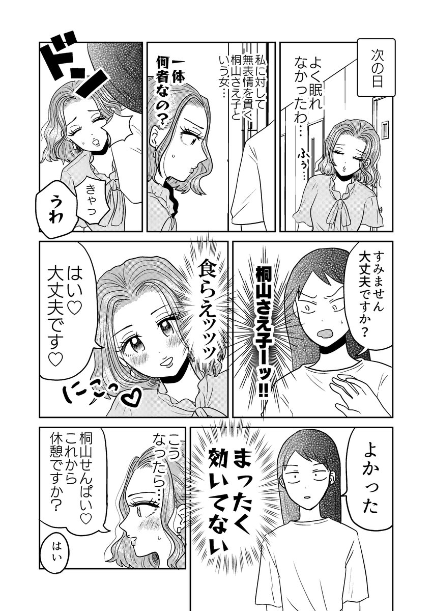(2/4) 