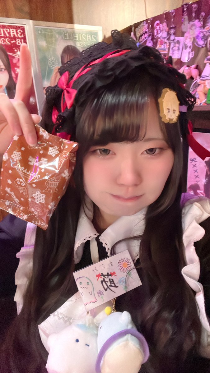 おきゅいです！22時半まで、うろうろしてます〜 チョコビうめぇ