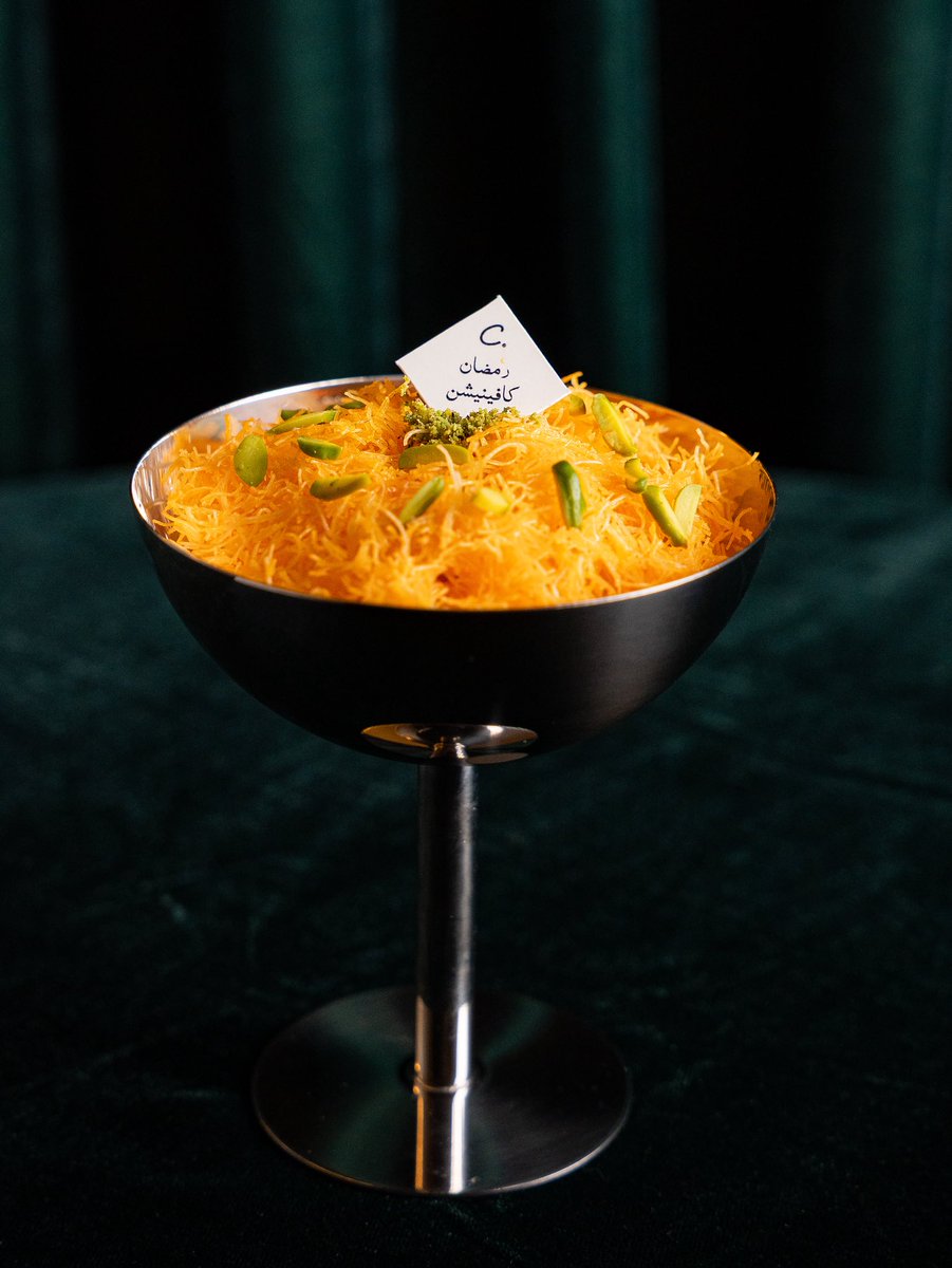 Caffeination كافينيشن tweet media