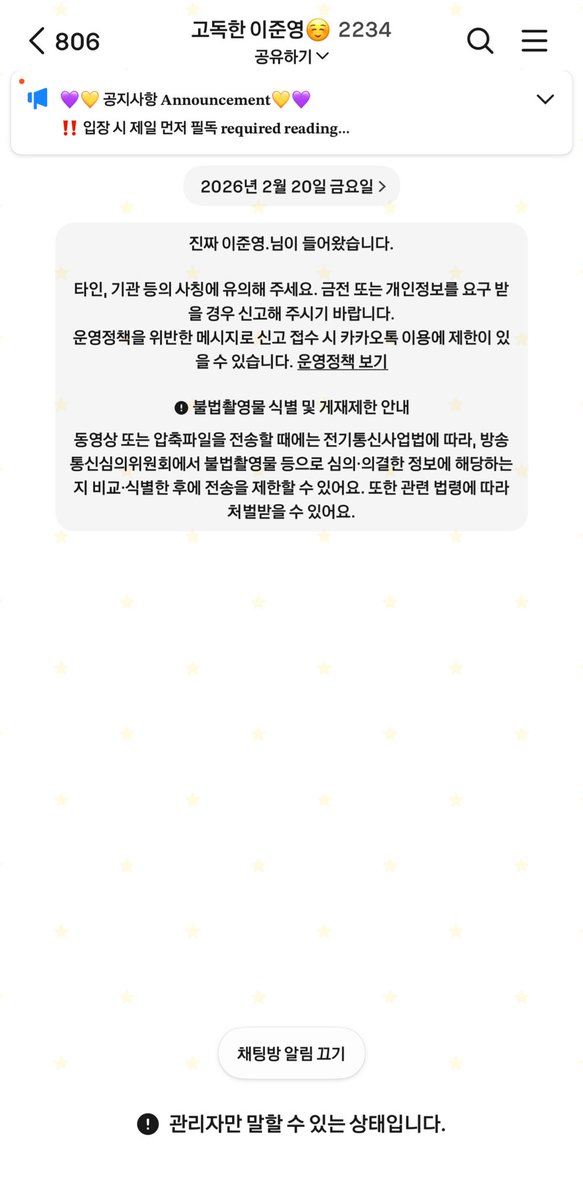 이준영 tweet media