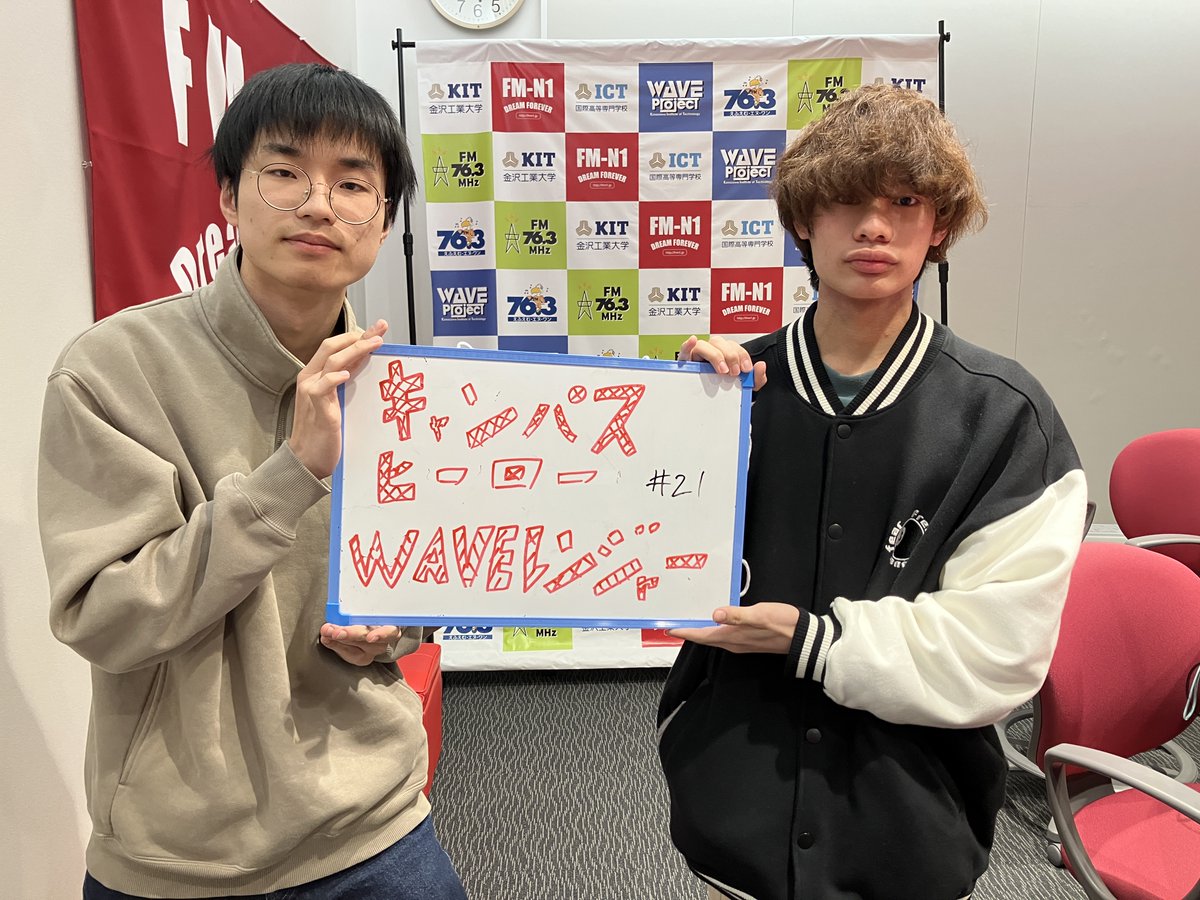 FM-N1　えふえむ　エヌ　ワン tweet media