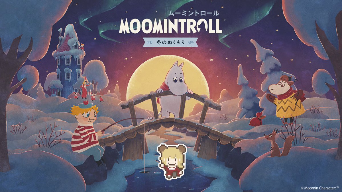 せなくま🍟 (@senakumadesu) / Posts / X