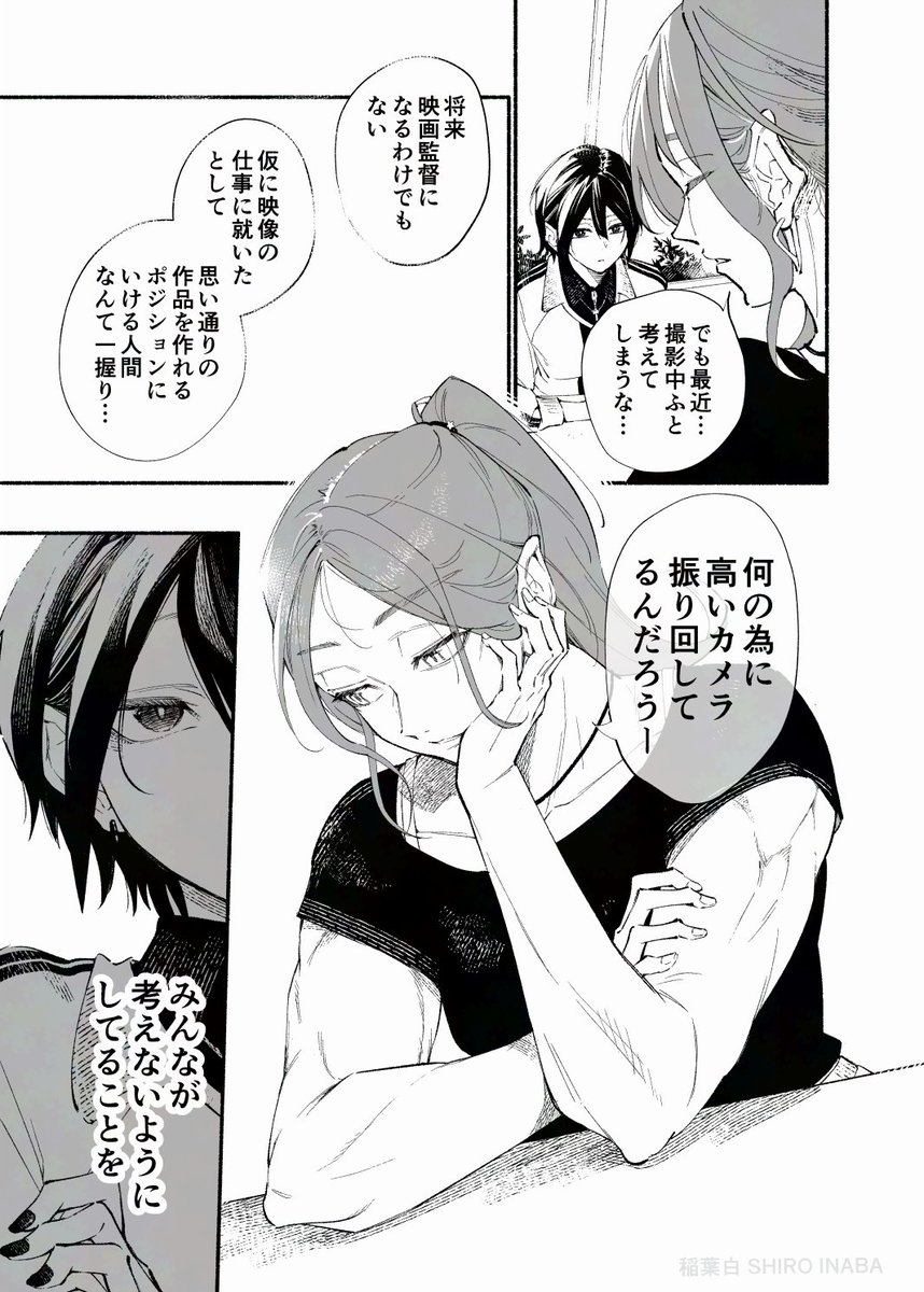 (2/6) 