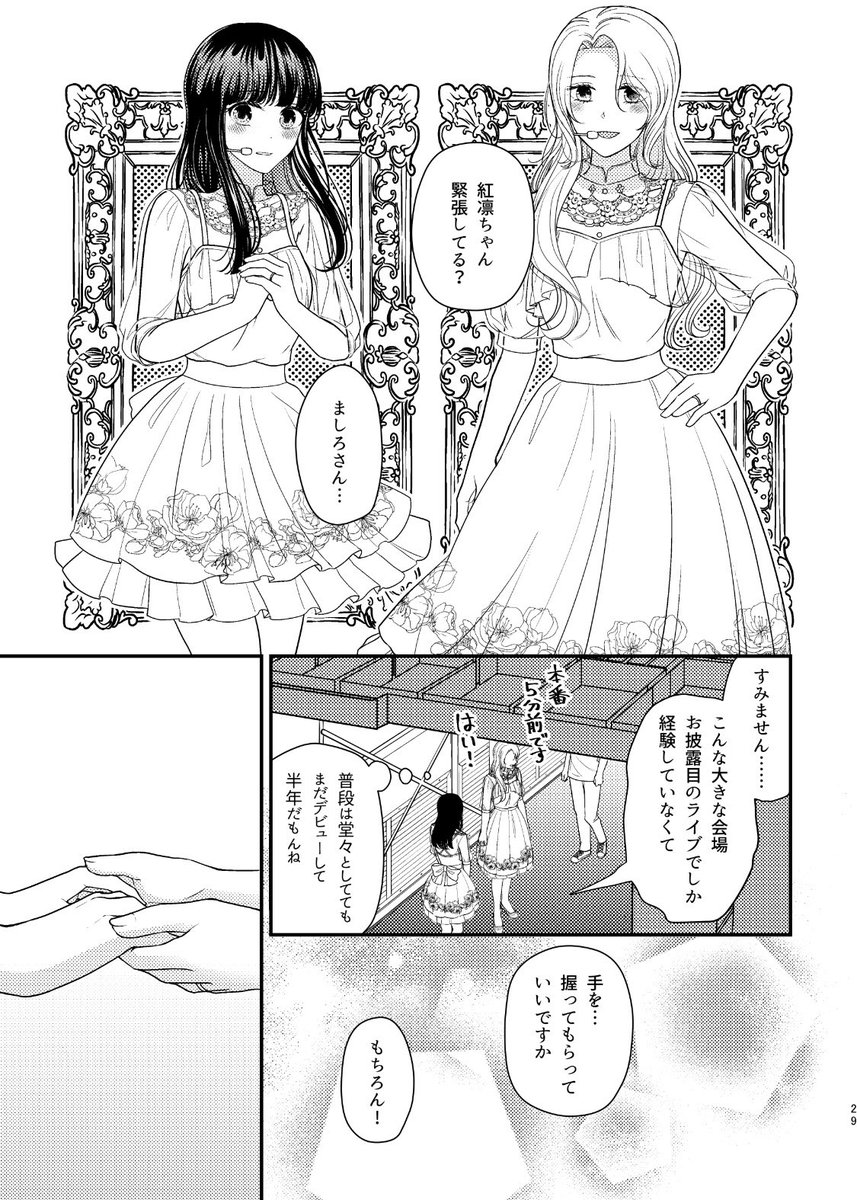 (3/6) 