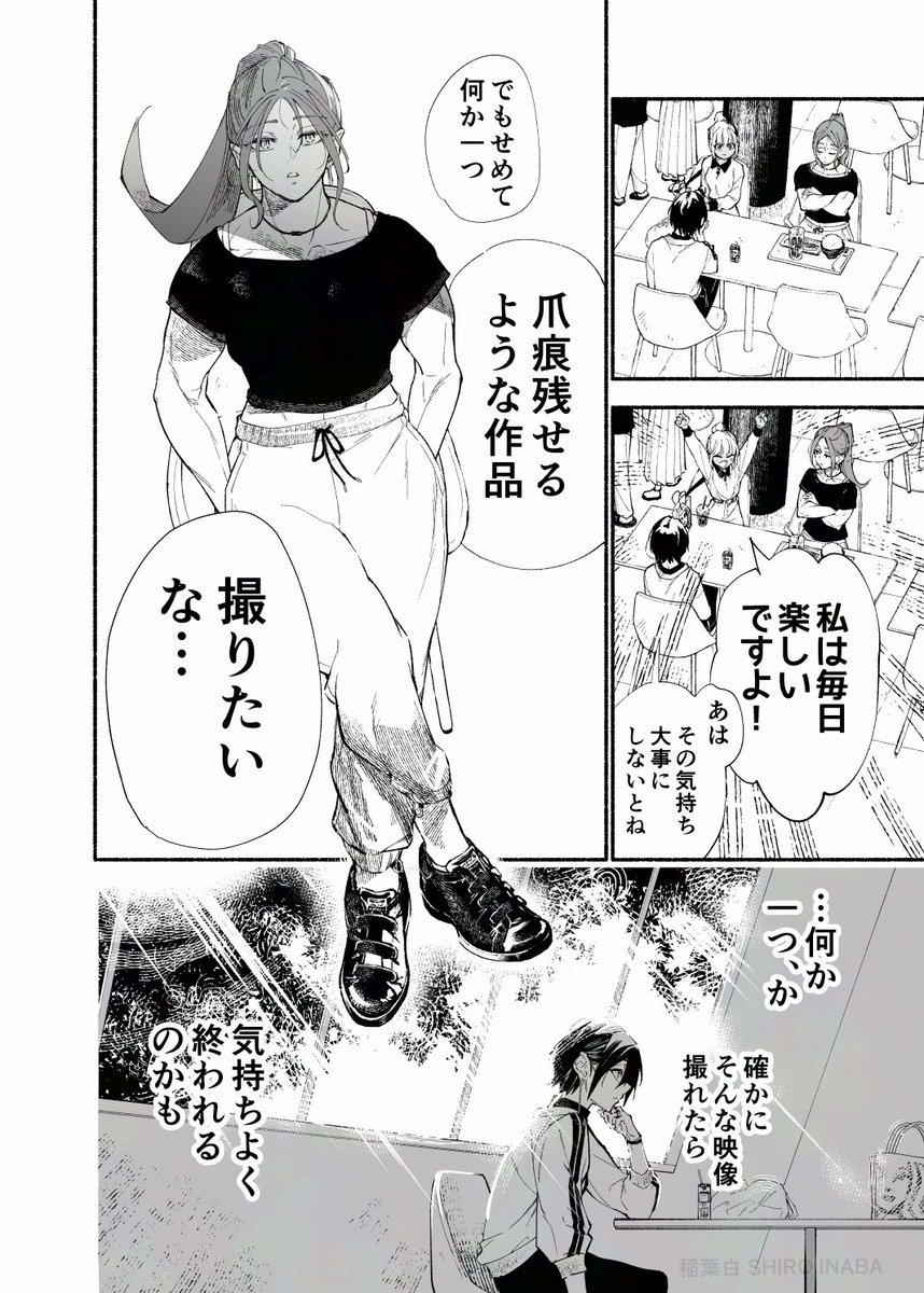 (3/6) 