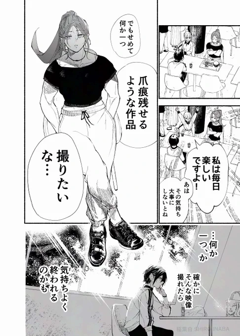 (3/6) 