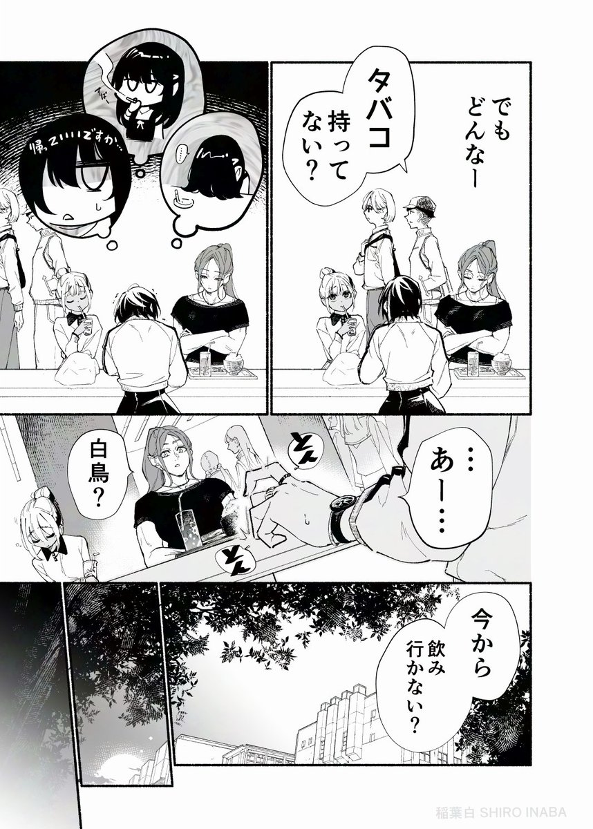 (3/6) 