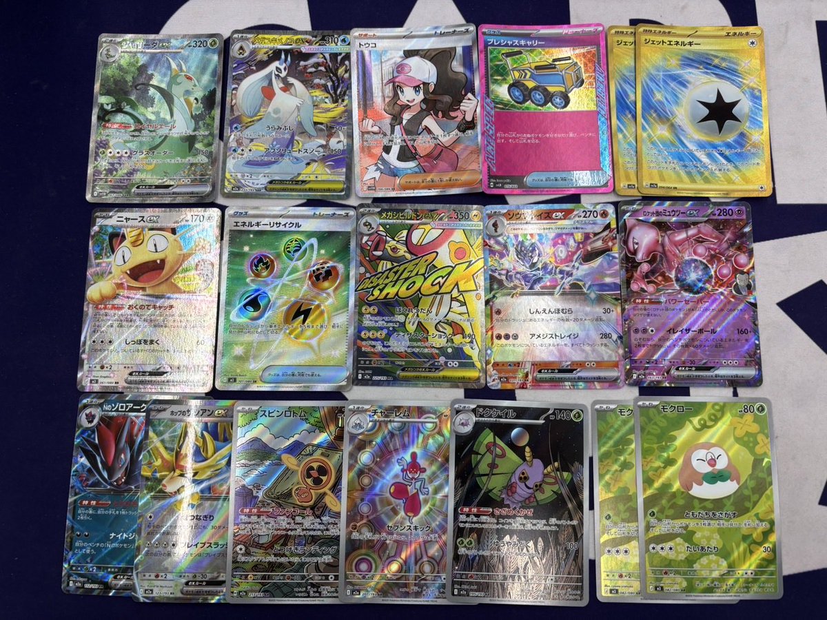 買取入荷】 ポケカ いろいろ 買取させて頂きました