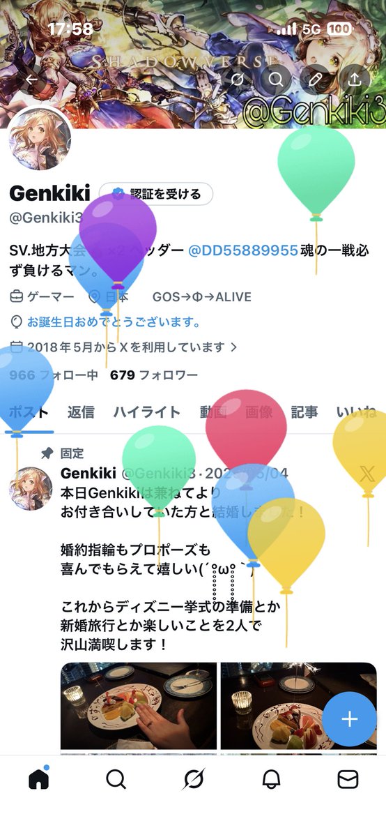 Genkiki3's tweet photo. 28歳

ディズニー結婚式無事に終えれたので
次はカリフォルニアディズニー
新婚旅行を楽しむ年にします。 https://t.co/I7mNEwHc5H