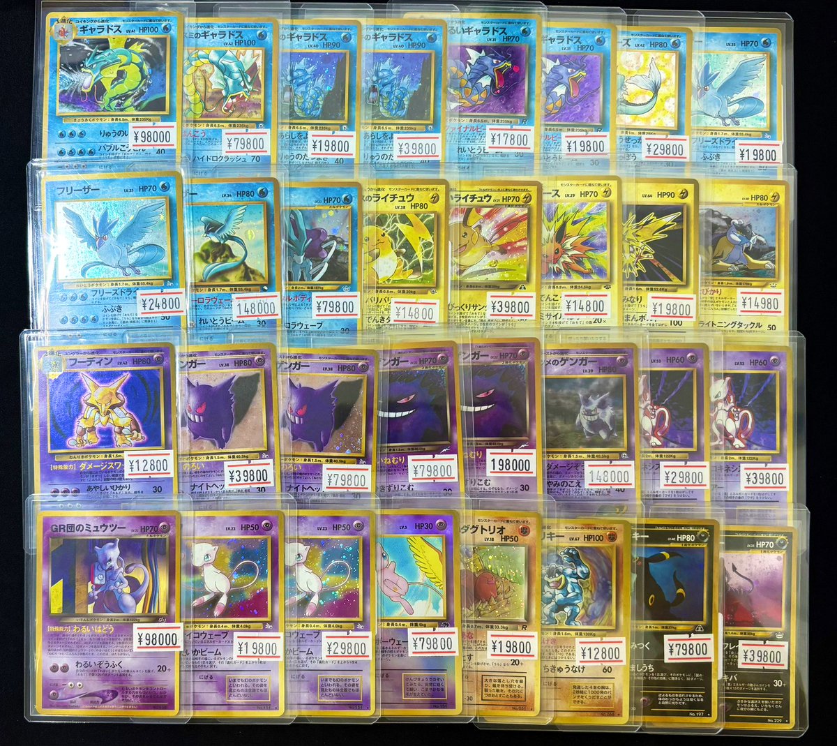 ⭐️秋葉原➁号店⭐️商品情報⭐️ 🌈＼30年前の奇跡 #旧裏シリーズ