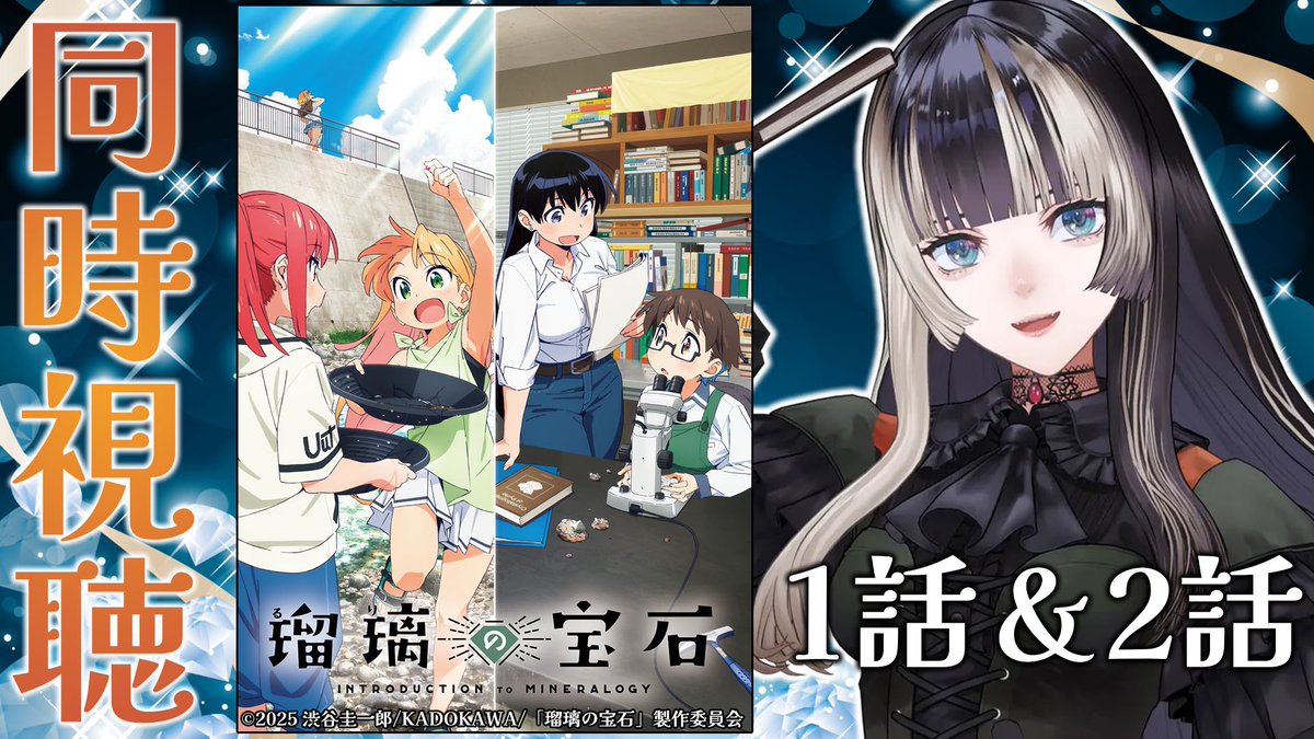 dアニメストア (@docomo_anime) / Posts / X