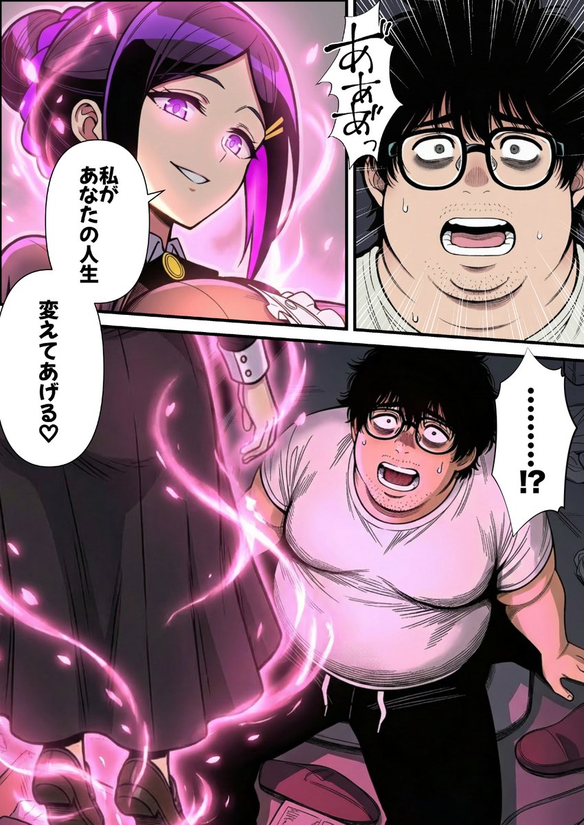 性癖マッチングアプリ【トメきゅん】始めたら…人生が変わった件wwwその①

気になる本編をちょこっとだけお届けやで!
漫画:翔太先生(@syotaAIdo)
原作:雑魚ま●こちゃん様先生(@ZakomaK15988)
シナリオ:ミヤタ瞬間先生(@saiu001)
モテ監修:MONSTER さま(@MONSTER414141) 