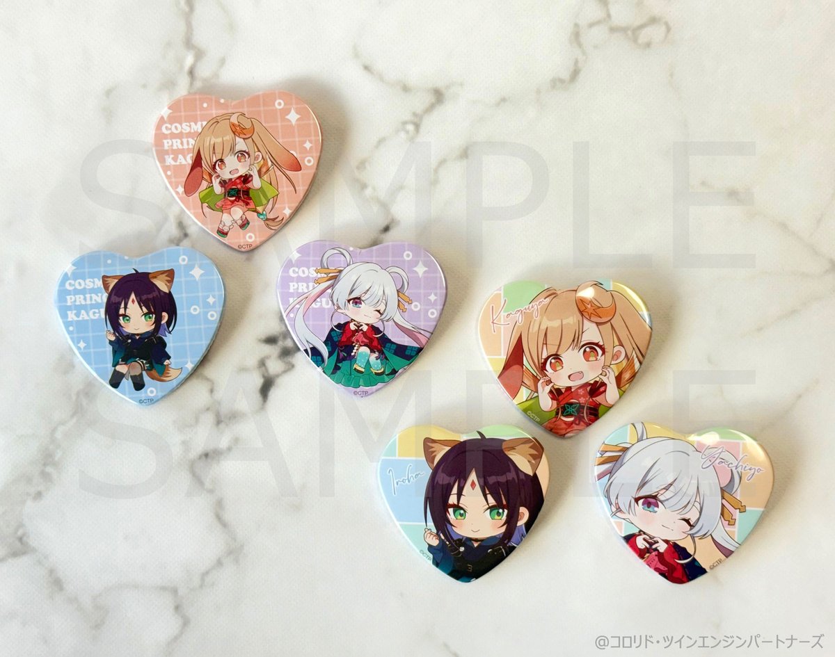 🌙賞品紹介🌙／ 『 #超かぐや姫 ！ 』ハート♡オンラインくじ E賞