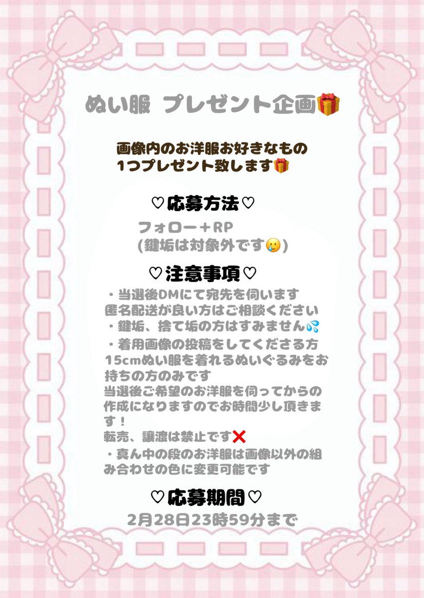 ぴんくの味がするまほう.⋆𝜗𝜚 tweet media