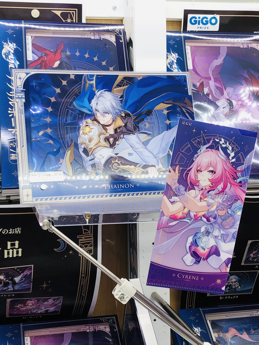 💫景品入荷情報💫 「崩壊：スターレイル アクリルボードvol.2～GiGO