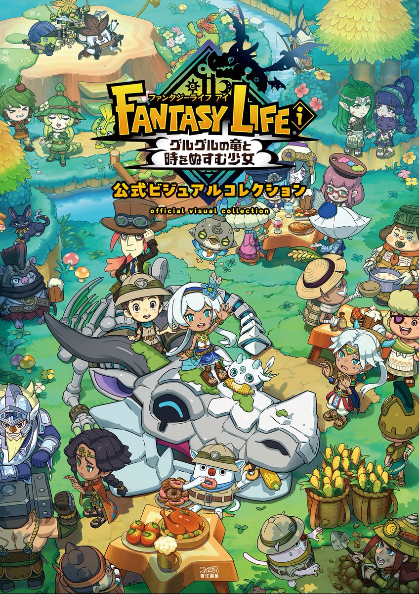 公式】ファミ通と電撃の攻略本 (@FD_books_info) / Posts / X