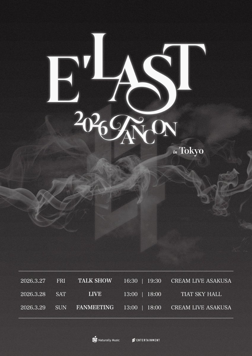 E'LAST(エラスト) JAPAN (@ELAST_JP) / Posts / X