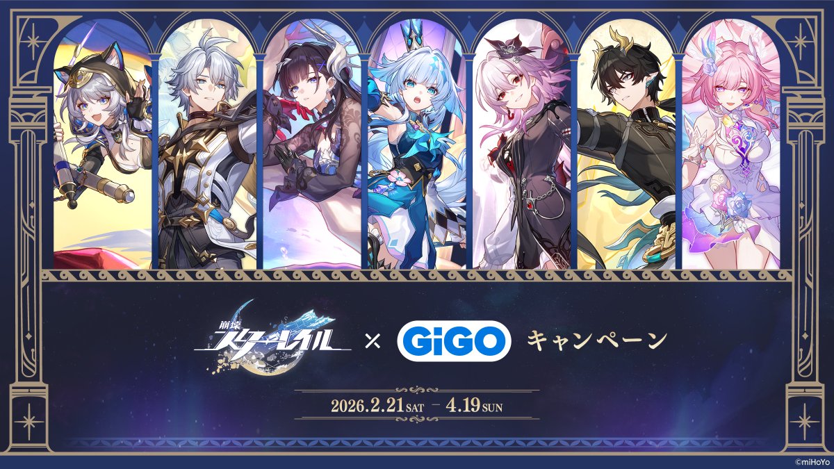 💫景品入荷情報💫 「崩壊：スターレイル アクリルボードvol.2～GiGO