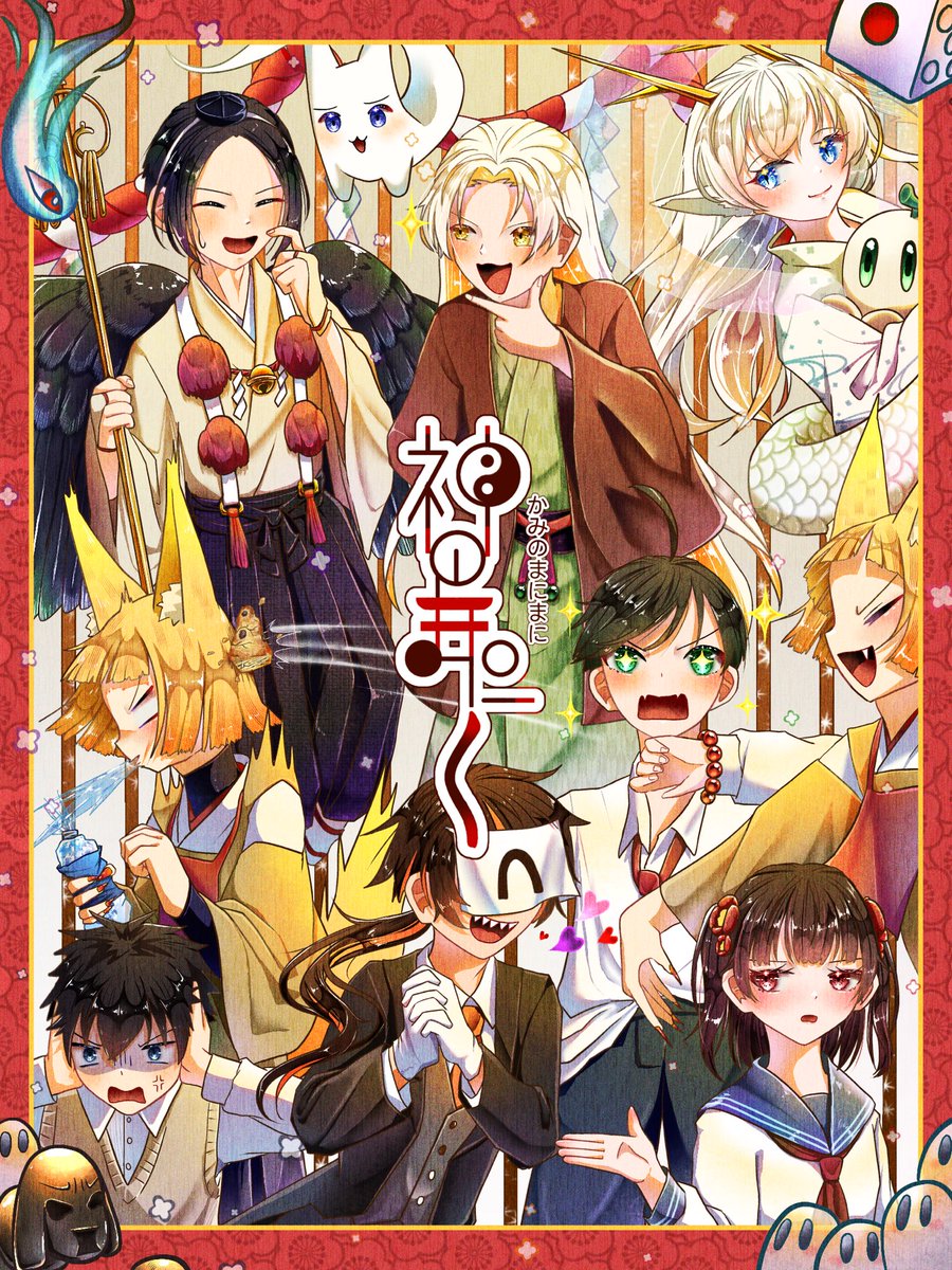 君影 すずらん tweet media