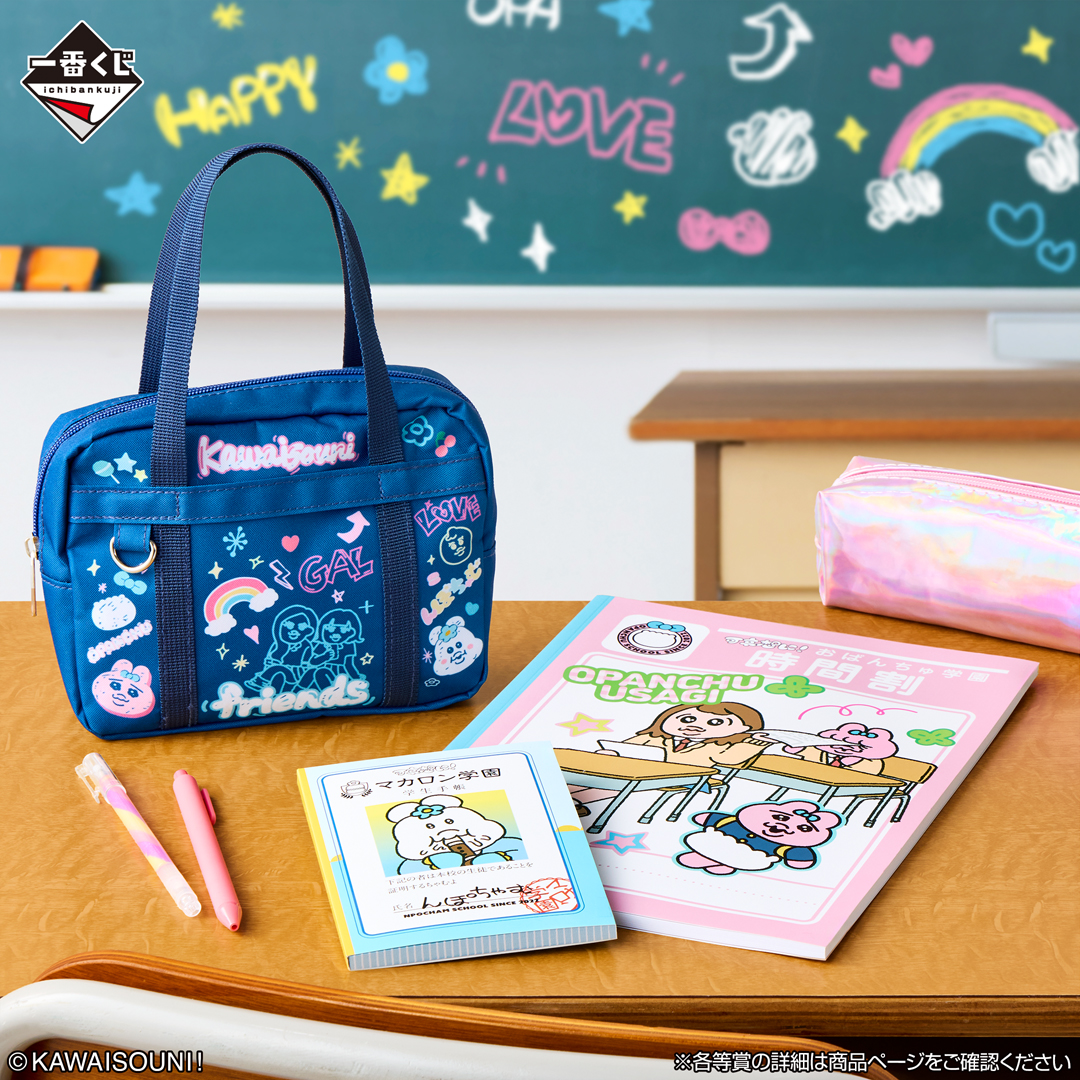 うぉぉぉお！詳細きまちた！