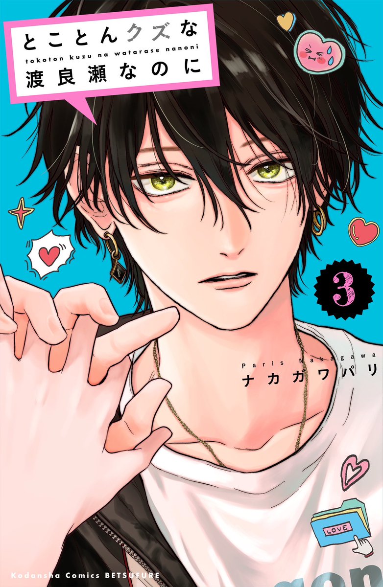 I'm screaming how does he look so good on every cover