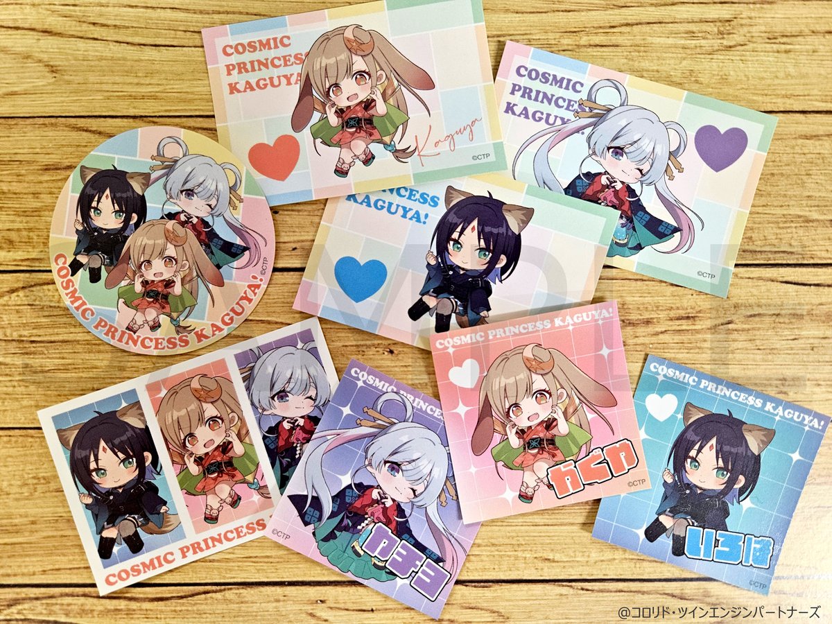 🌙賞品紹介🌙／ 『 #超かぐや姫 ！ 』ハート♡オンラインくじ F賞