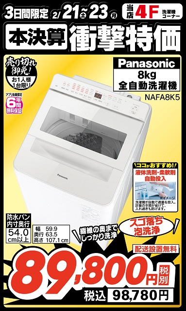 ヤマダデンキ LABI上大岡 on X: 