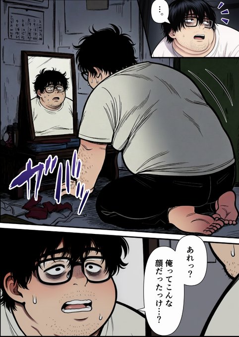 性癖マッチングアプリ【トメきゅん】始めたら…人生が変わった件wwwその④ 