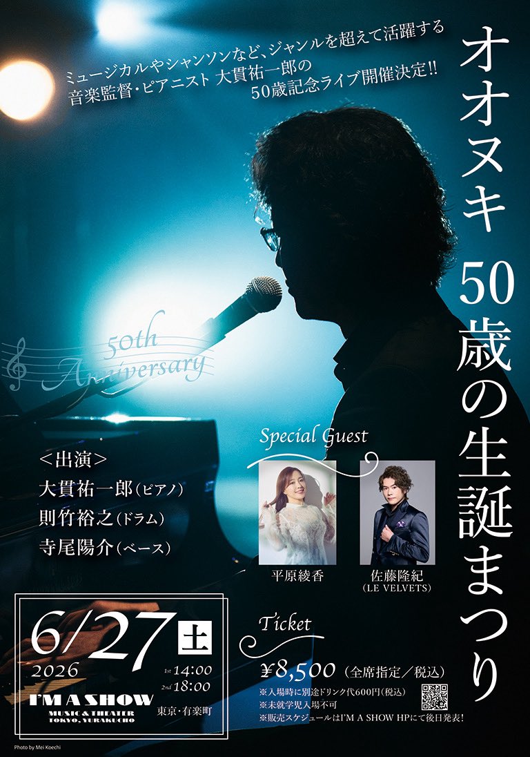 LE VELVETS (@Le_Velvets) / Posts / X