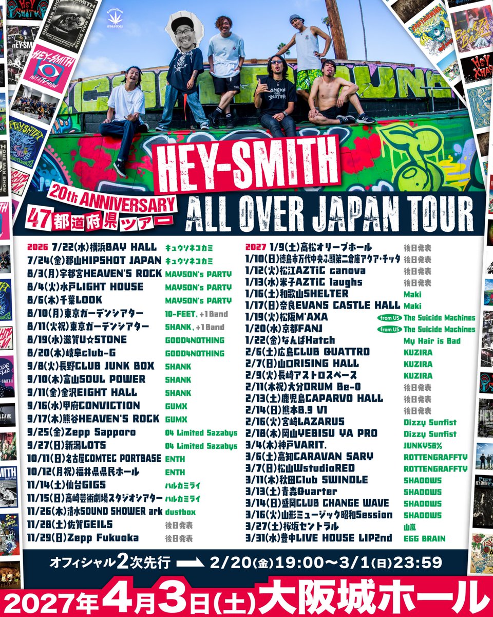 ライブ解禁】 HEY-SMITH 