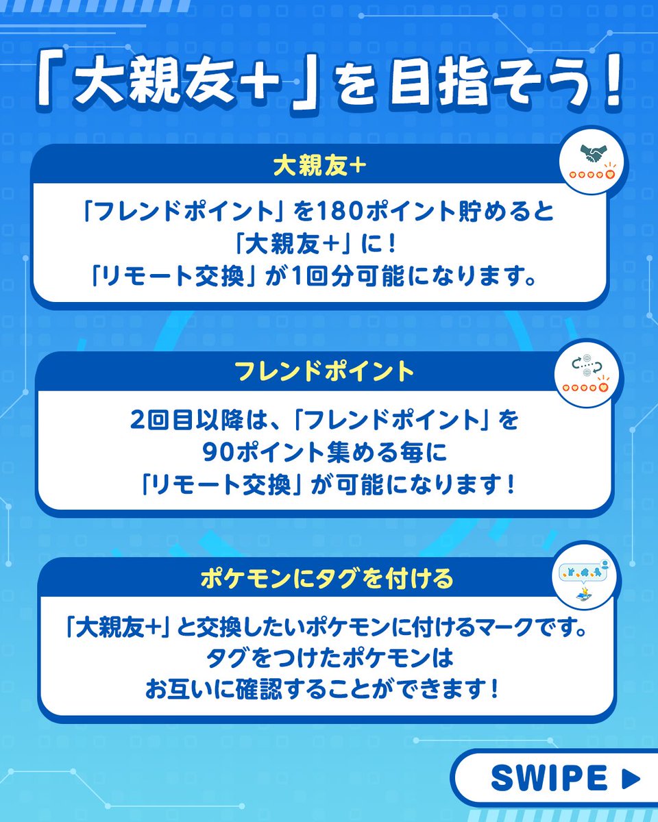 Pokémon GO Japan tweet media