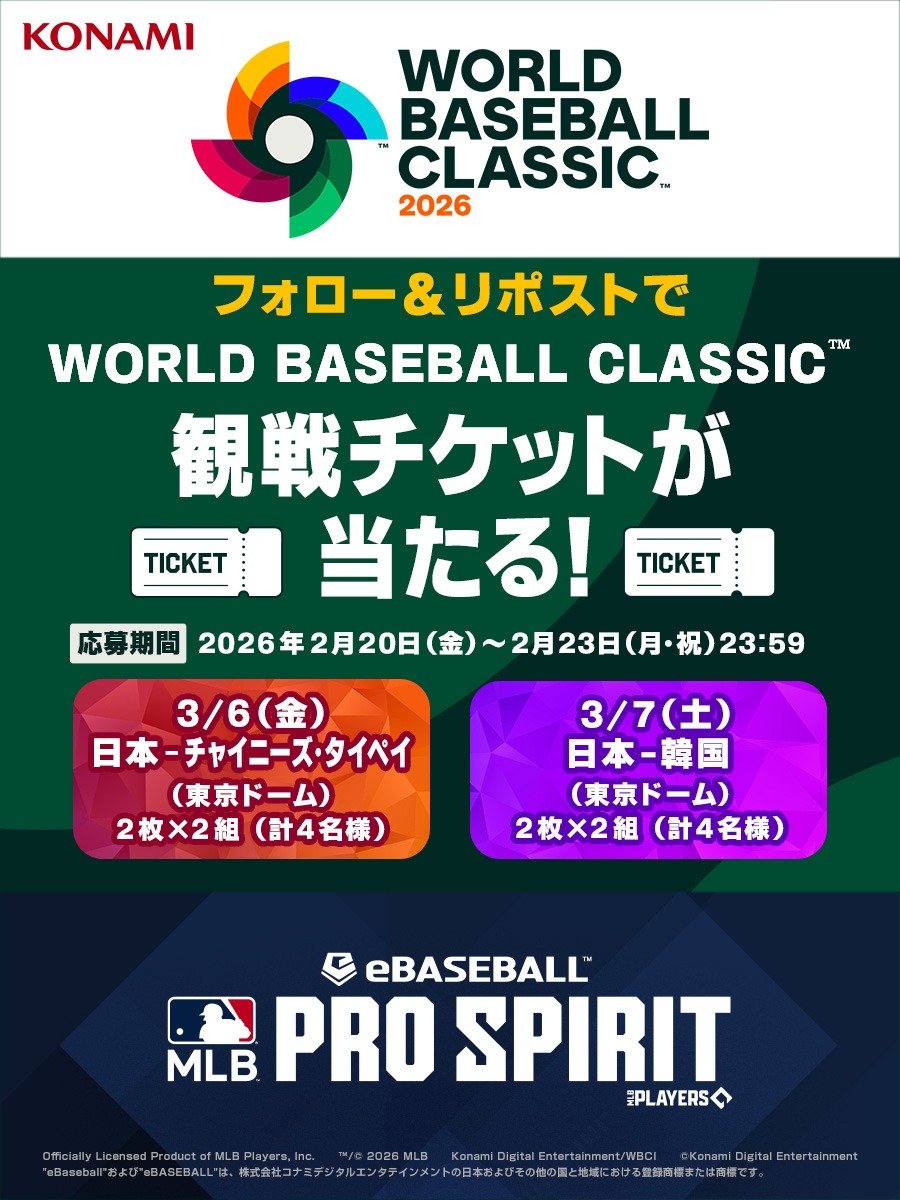 かや🌼*・ (@AmnosDodgers) / Posts / X