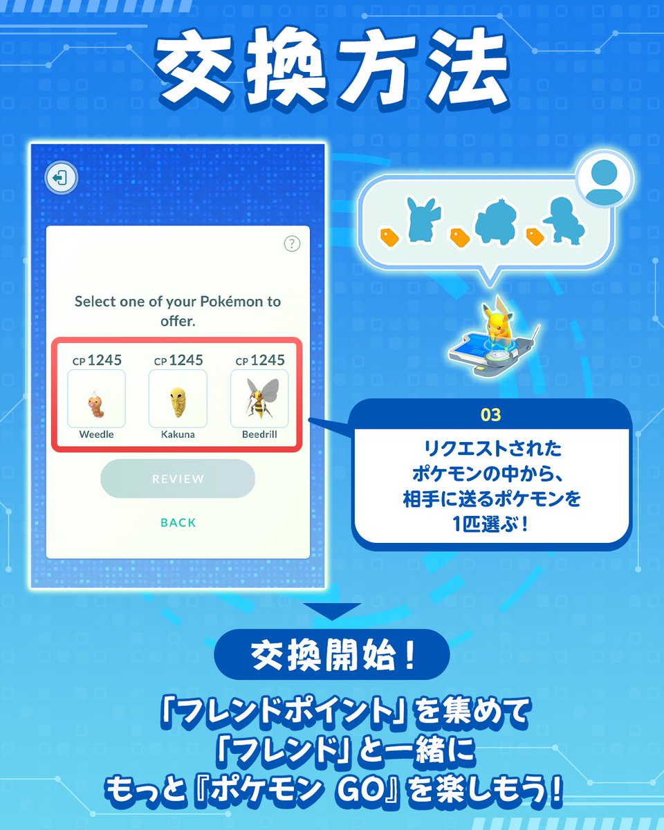 Pokémon GO Japan (@PokemonGOAppJP) / Posts / X
