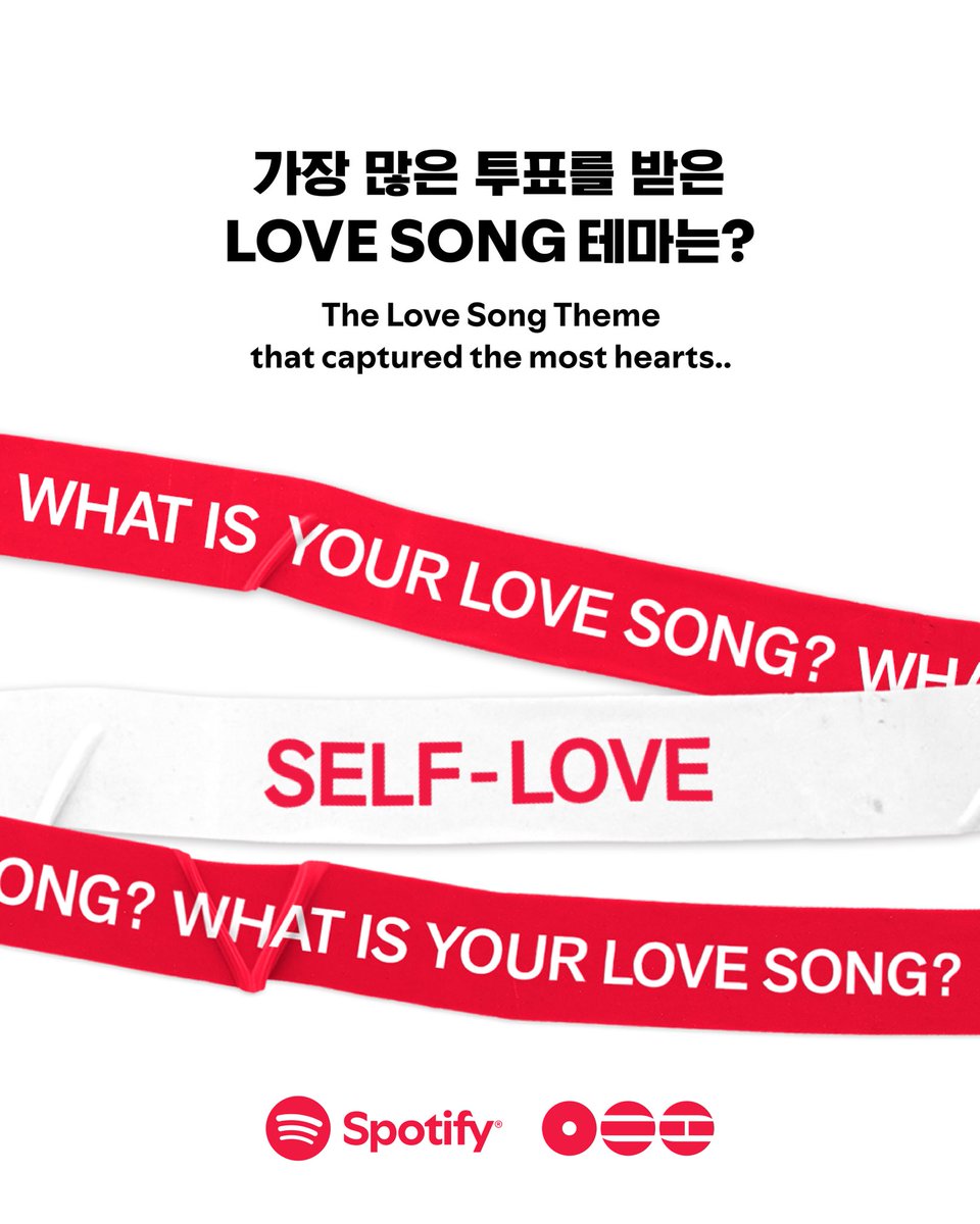 🥁여러분이 선택한 Love Song 테마는 바로🥁
✨ Self-Love ✨나를 더 아끼고, 더 믿게 해주는 그 마음 ❤️

나를 사랑하는 마음을 담은 <a href="/bts_bighit/">BTS_official</a> 곡들로
스포티파이 플레이리스트를 만들어보세요.

사랑을 담아 만들면..,
누군가 같이 플레이리스트를 만들지도? 👀🎧

drumroll for the reveal of