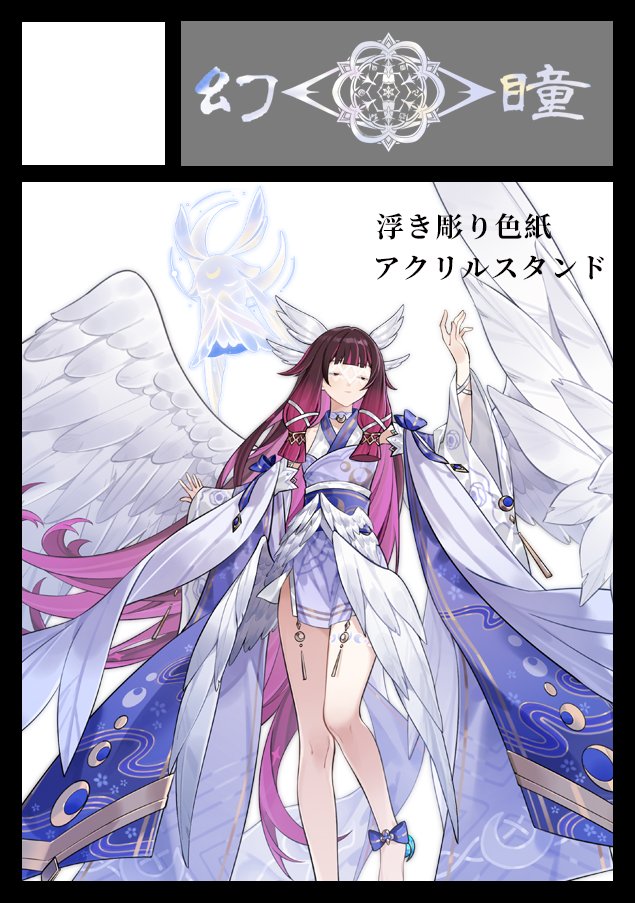 迷星幻月@土曜 東7 N13ab (@MysticStarsjp) / Posts / X