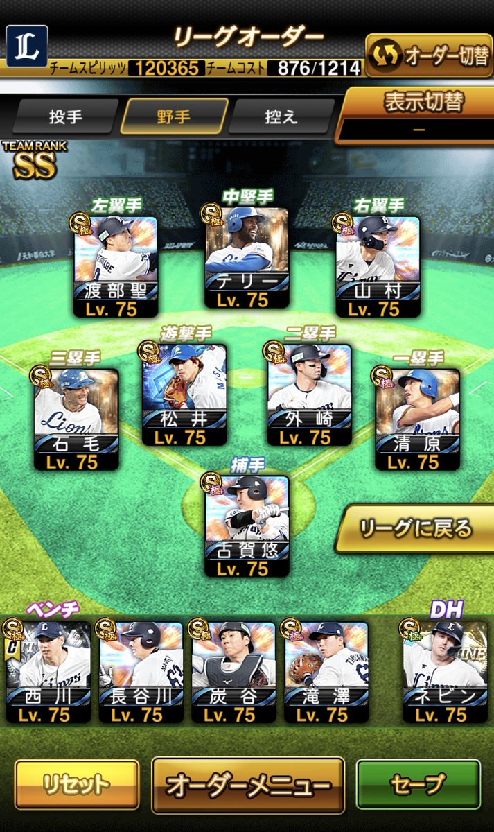 レオ丸 (@Leomaru23) / Posts / X