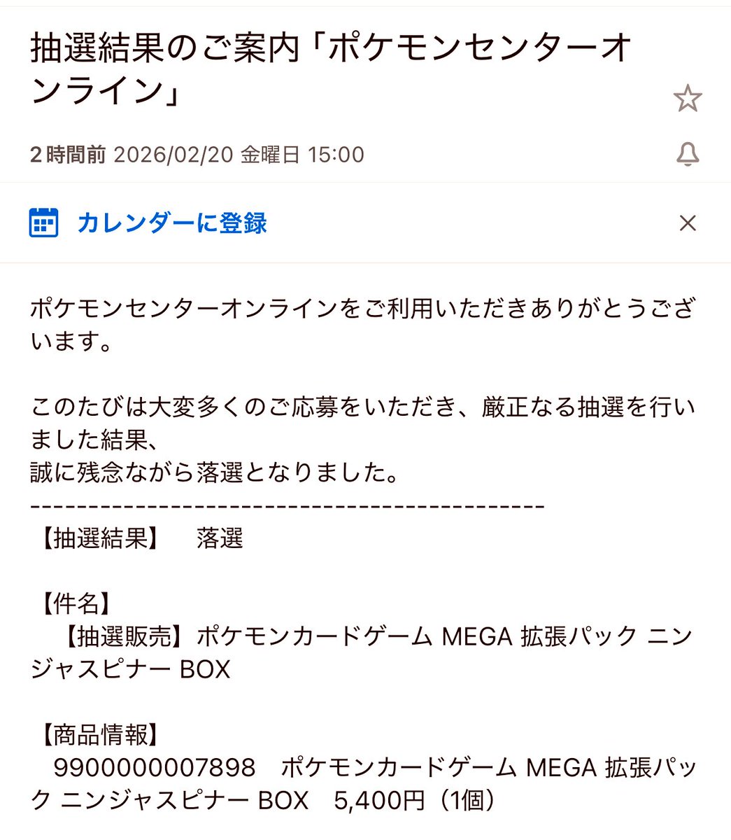 ルンパッパ tweet media