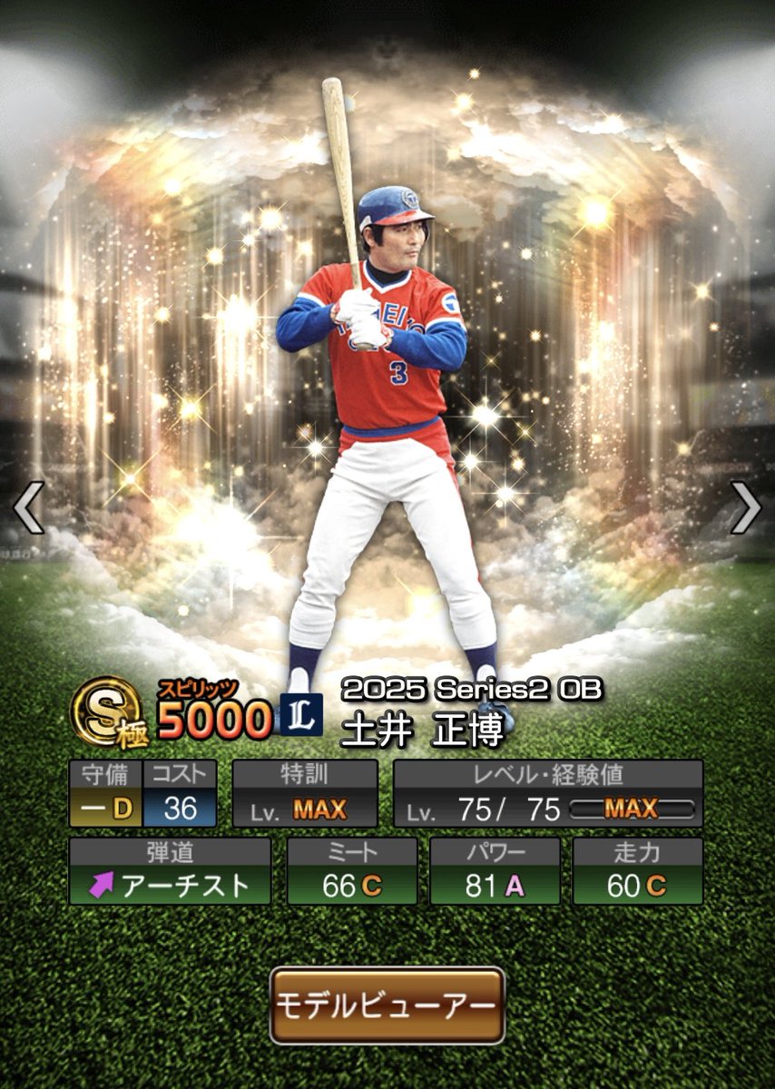 レオ丸 (@Leomaru23) / Posts / X