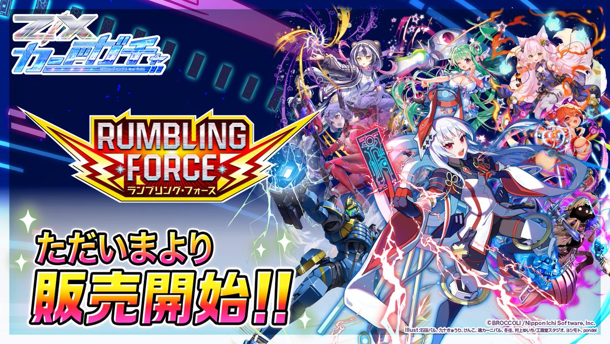 Z/X（ゼクス）公式アカウント (@zxtcg) / Posts / X