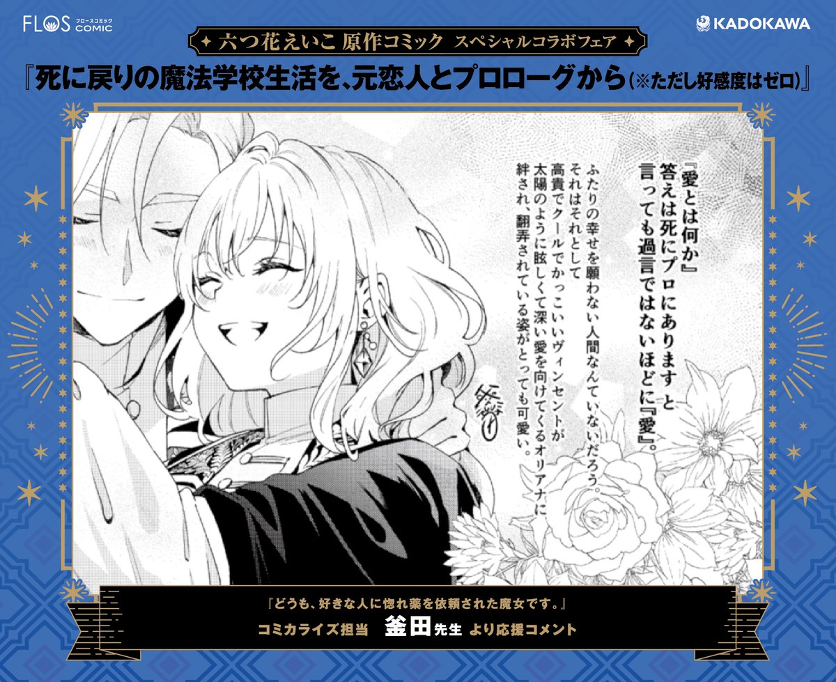 白川蟻ん (@gin006) / Posts / X