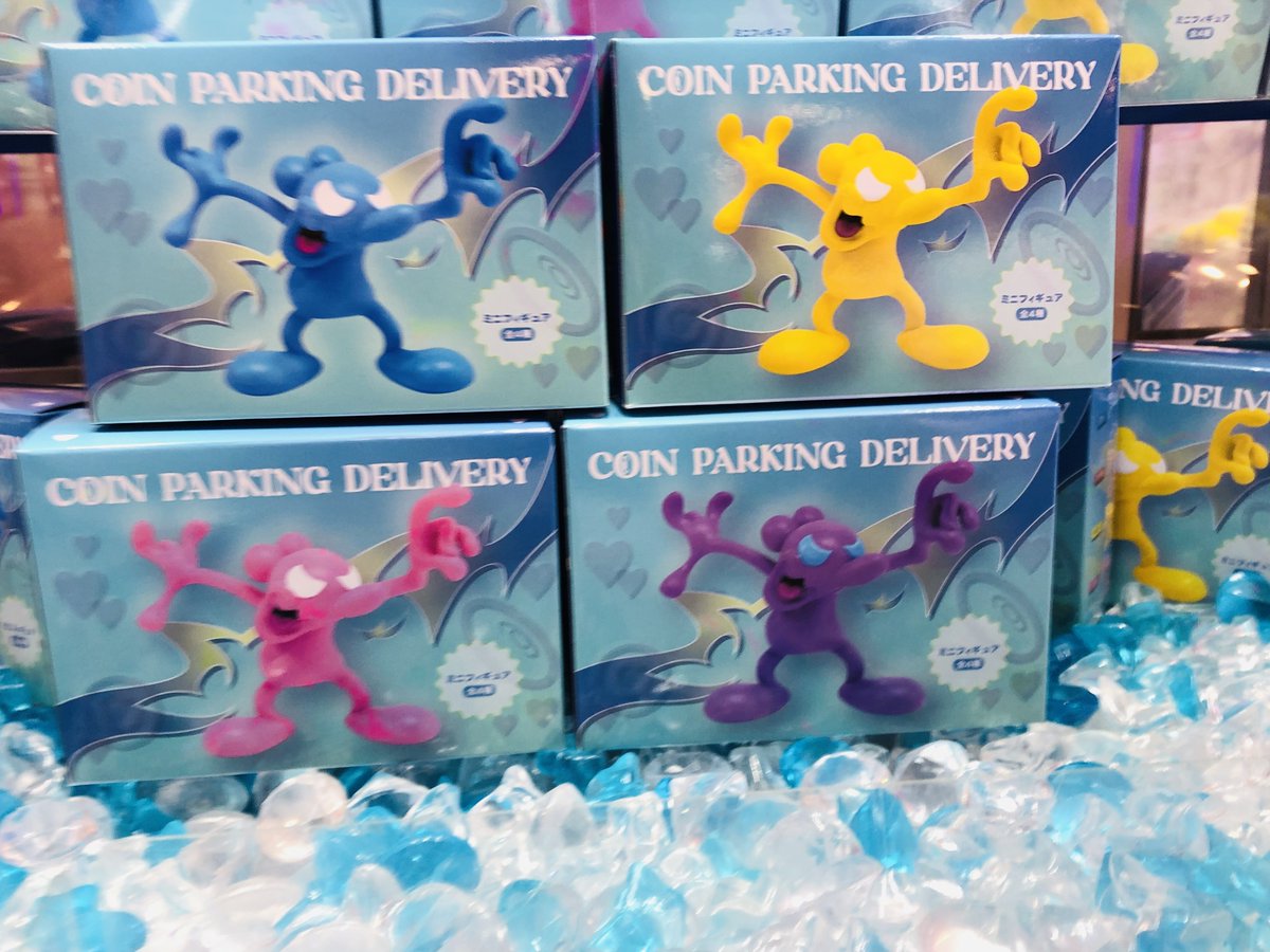 景品入荷情報 「COIN PARKING DELIVERY ミニフィギュア(全4種