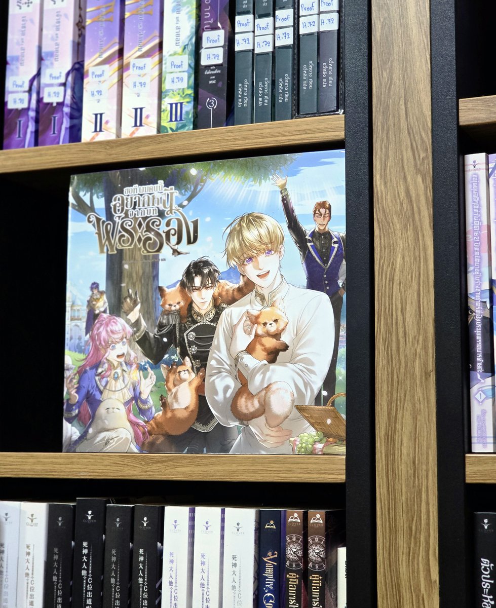 สำนักพิมพ์ Clover Book tweet media