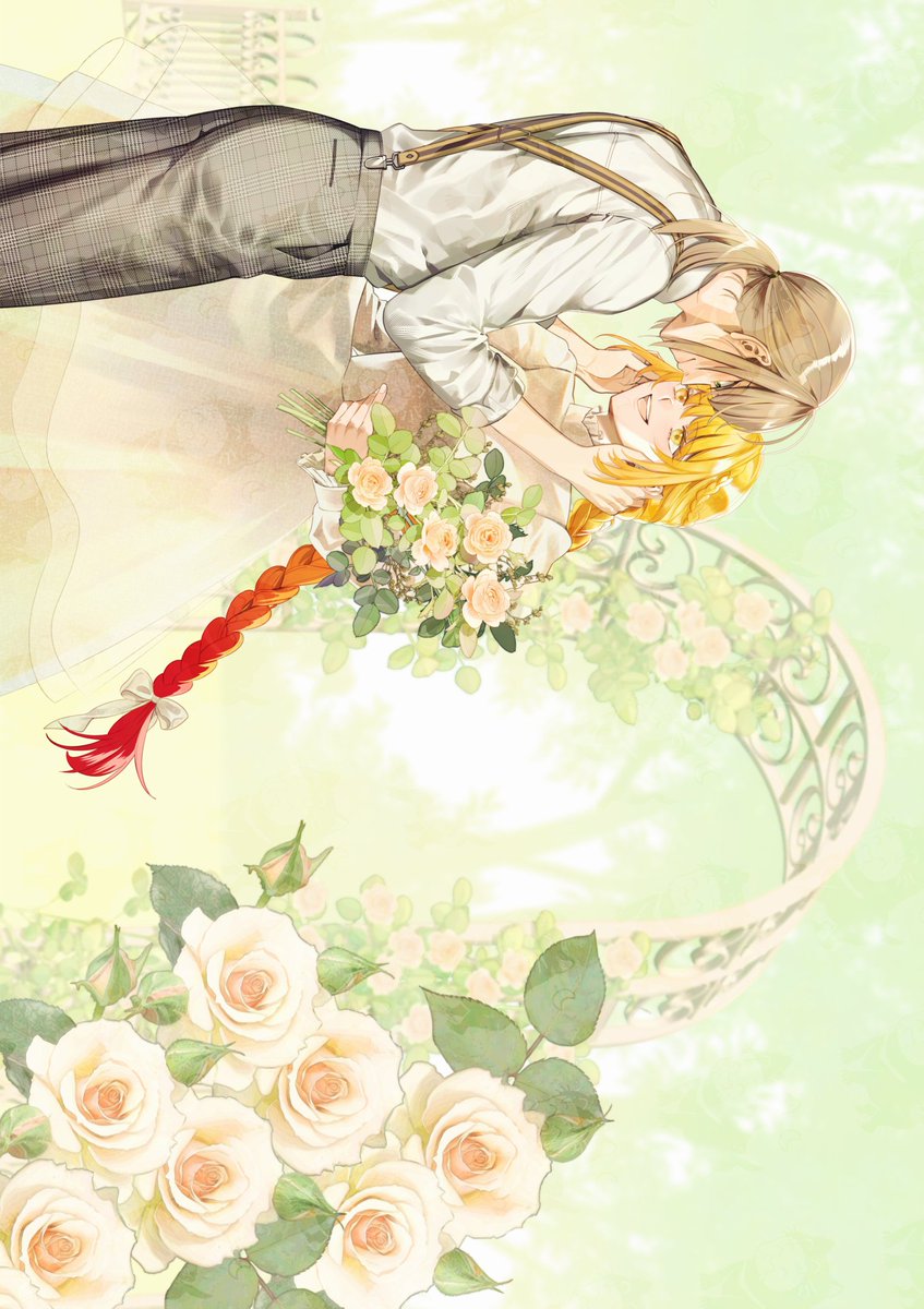 第③巻（完結）表紙絵💐 明日から三連休、という方も多いと思いますが