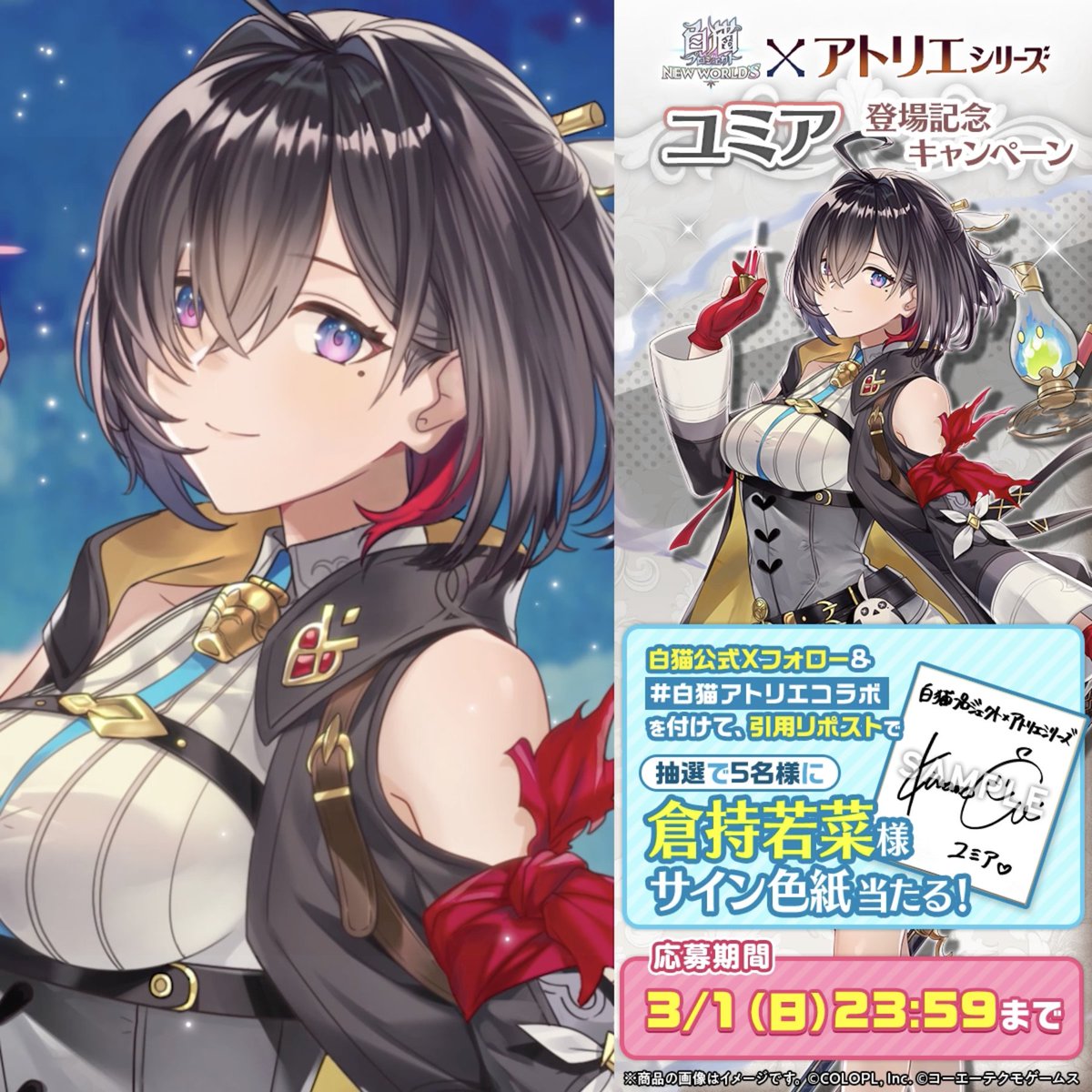 susan_0🐉 (๑•̀ •́)و✧ (@susan_0shin) / Posts / X