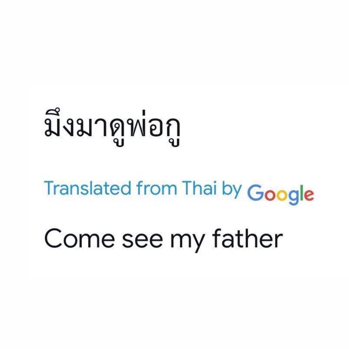 ลูกชายแม่เก่งมากที่สุดในโลก แม่เคะดูไว้นะคะ😏