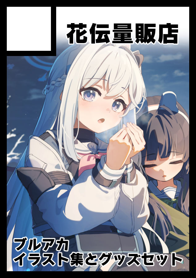 はまなし＠お仕事募集中 (@Trapiorra) / Posts / X