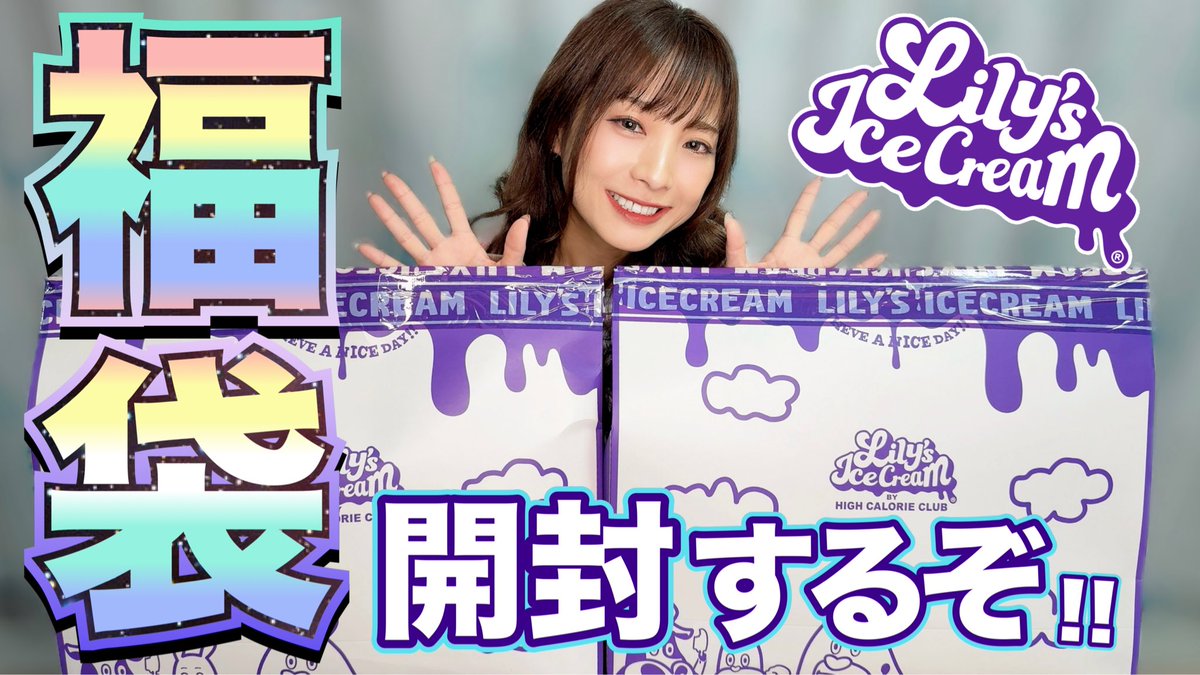 ゆずっきーちゃんねる(倖田柚希) (@koyuzuCH) / Posts / X