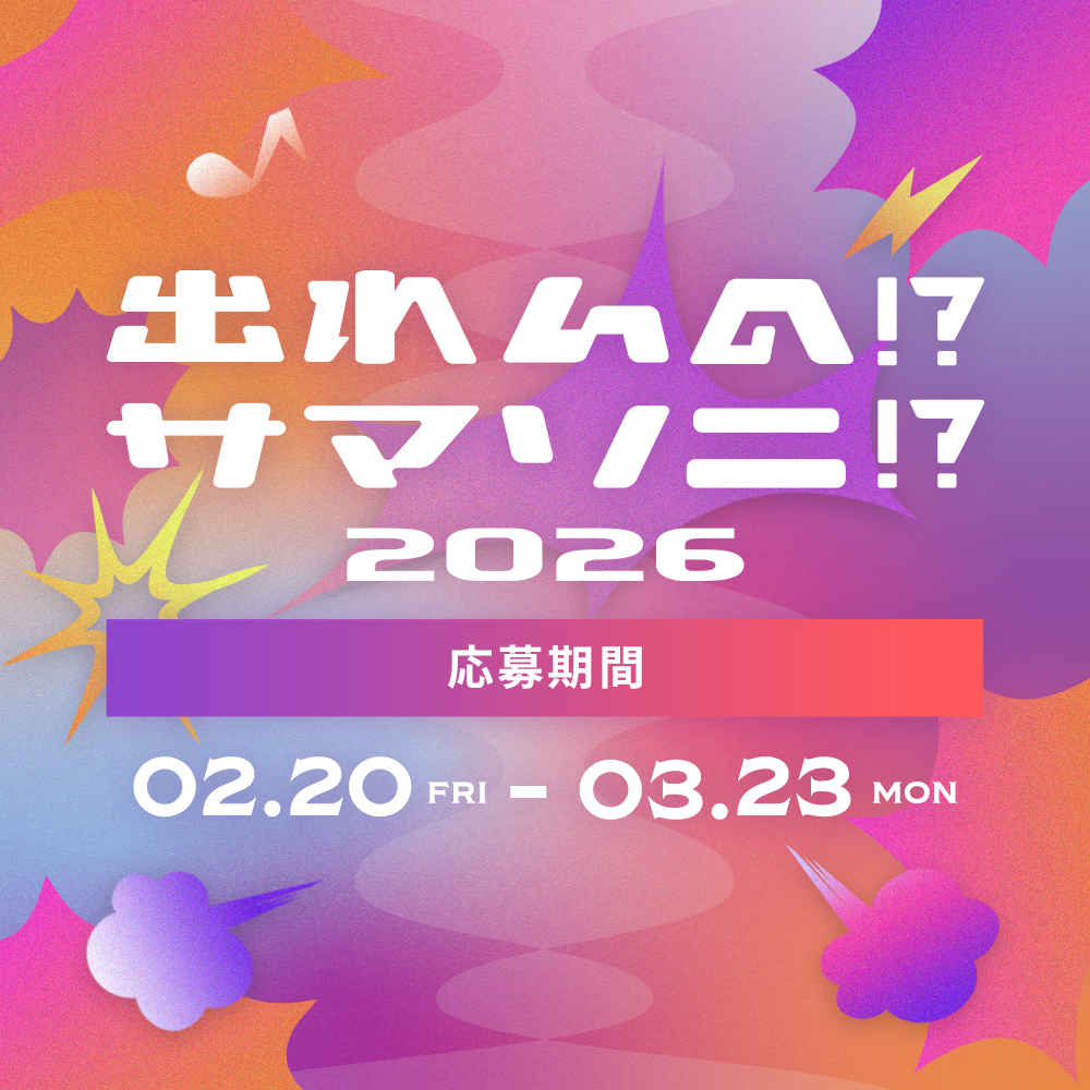 SUMMER SONIC (@summer_sonic) / Posts / X