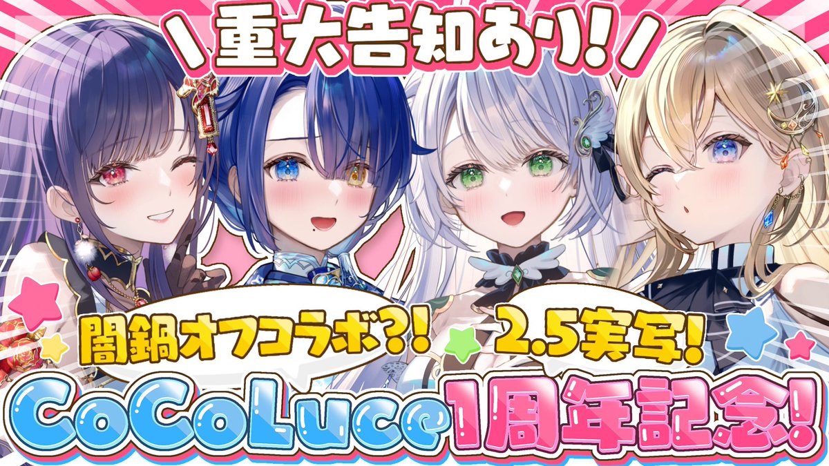 羽ノ音ここね🕊🌱Vsinger︎︎⟡.· tweet media